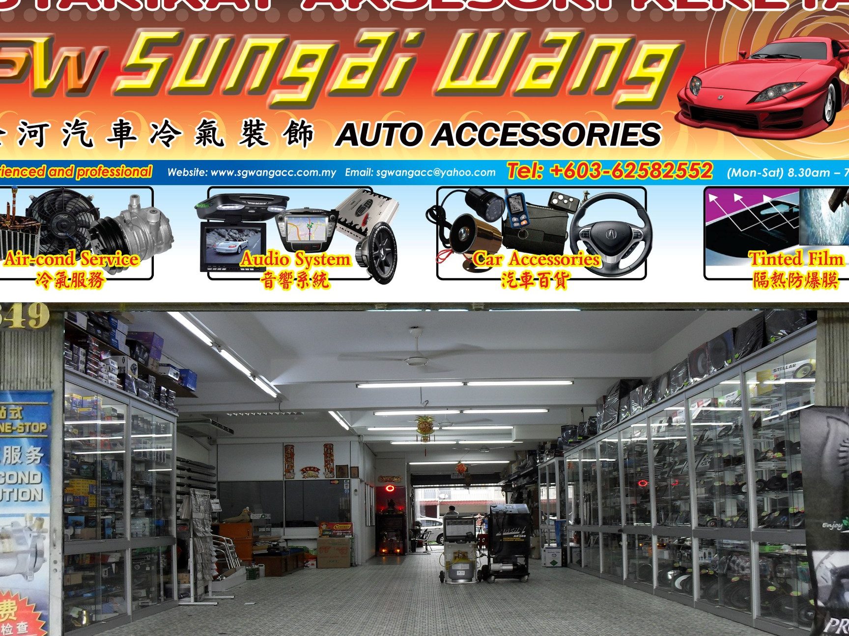 syarikat aksesori kereta sungai wang