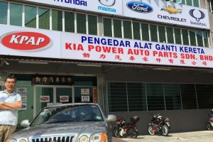 Top Power Auto Accessories Sdn Bhd